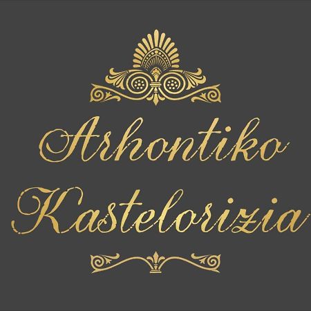 הוילה אפאנטו Arhontiko Kastelorizia מראה חיצוני תמונה